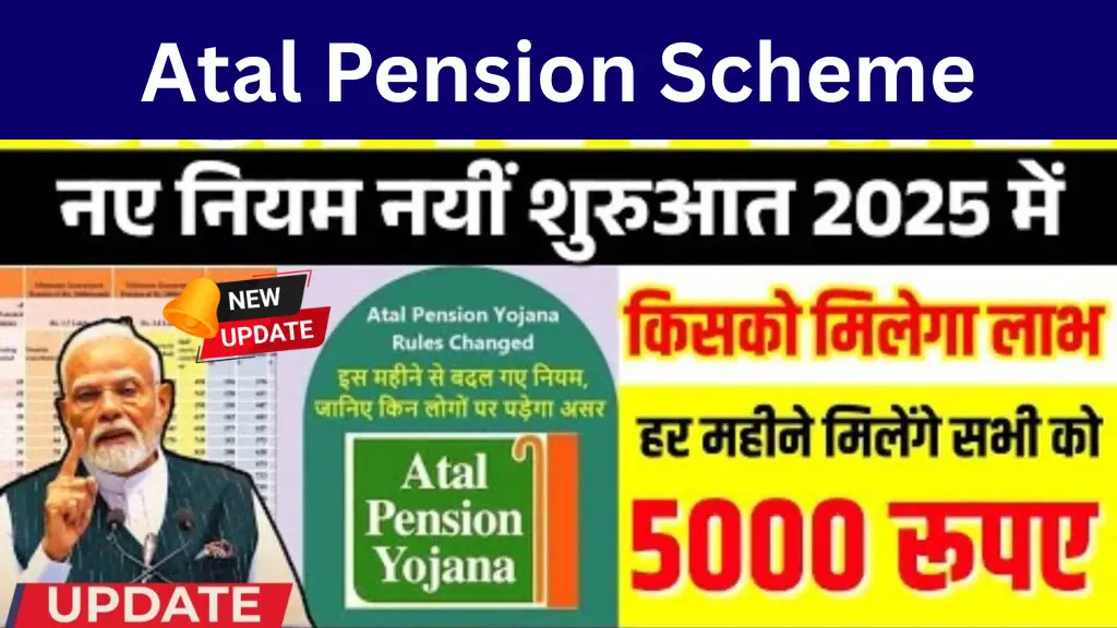 Atal Pension Scheme 2025: अब हर महीने मिलेंगे ₹5000, जल्द करें रजिस्ट्रेशन – जानें पूरी प्रक्रिया