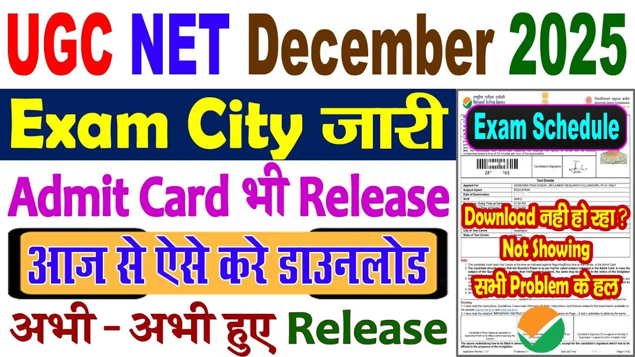 UGC NET December 2025 Exam City Slip