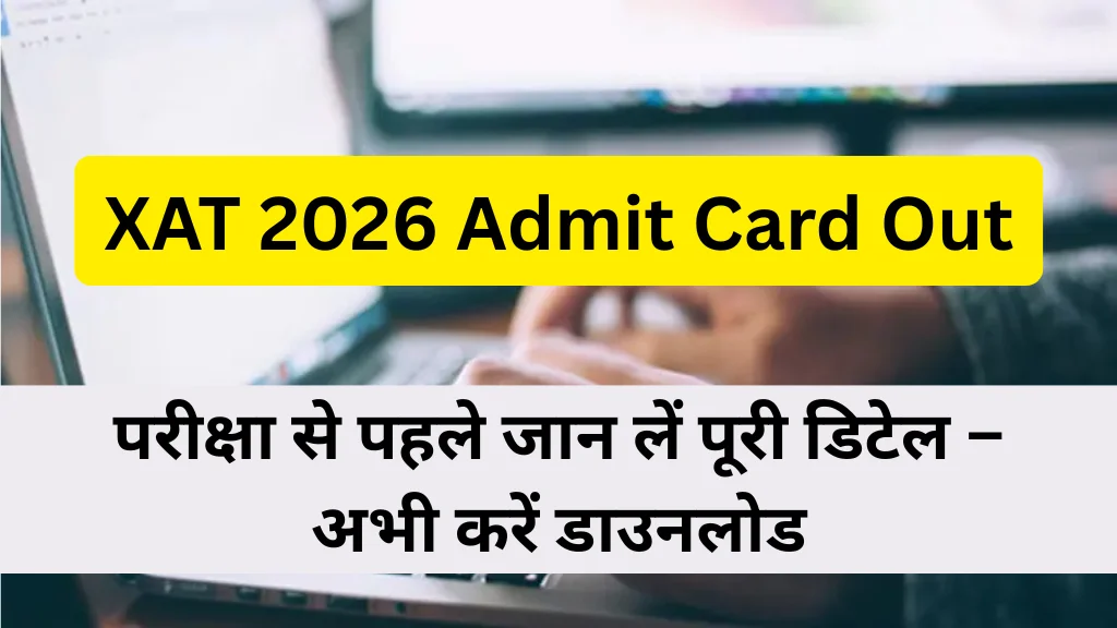 XAT 2026 Admit Card